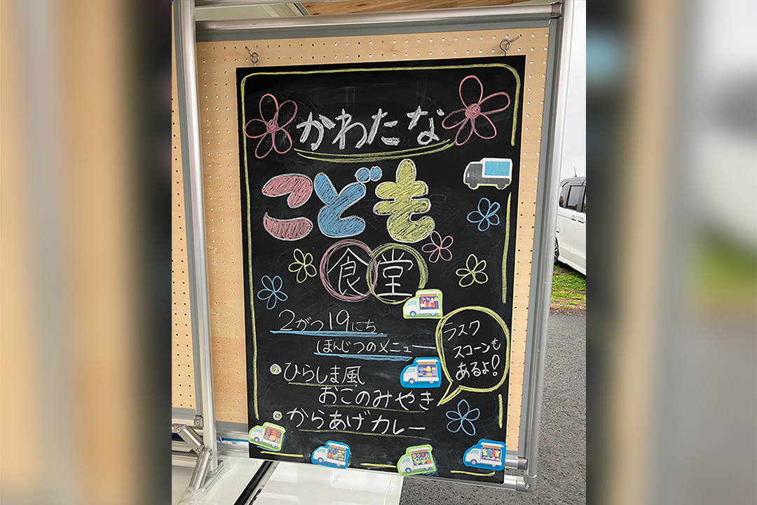 ボード